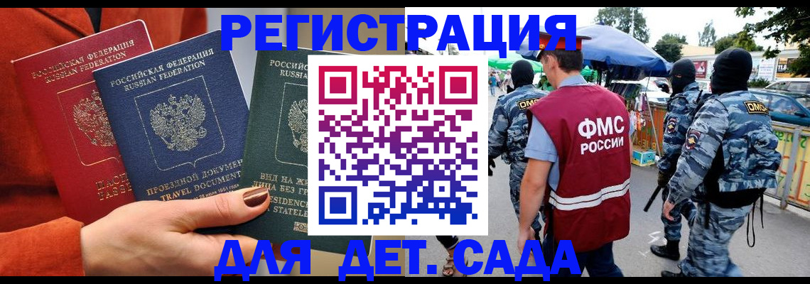 найти адрес прописки в Каменск-Уральске