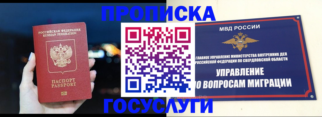 форма 3 в Каменск-Уральске